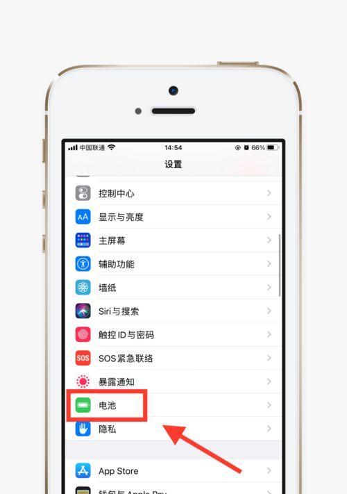 小米手机电池健康度同步方法是什么？如何查看？  第2张