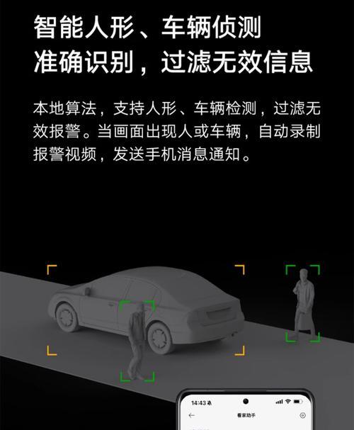小米行走摄像头的使用方法是什么？使用过程中需要注意什么？  第3张