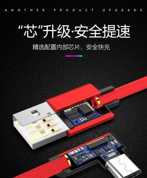充电线数据线套拆卸方法是什么？拆卸时如何保护线材？  第1张