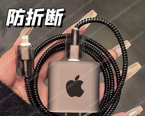充电线数据线套拆卸方法是什么？拆卸时如何保护线材？  第2张
