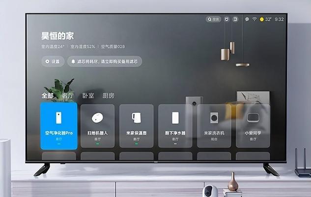 小米电视外置音响连接方法是什么？如何设置音效？  第3张