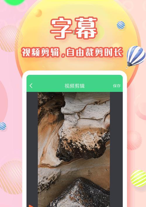 哪些手机游戏支持录制字幕？如何开启游戏内字幕录制功能？  第1张