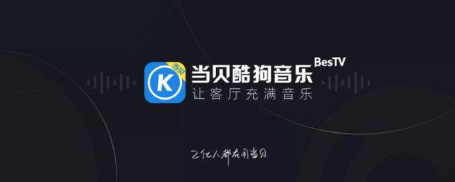 道具音乐电视机都有哪些？它们的功能特点是什么？  第3张