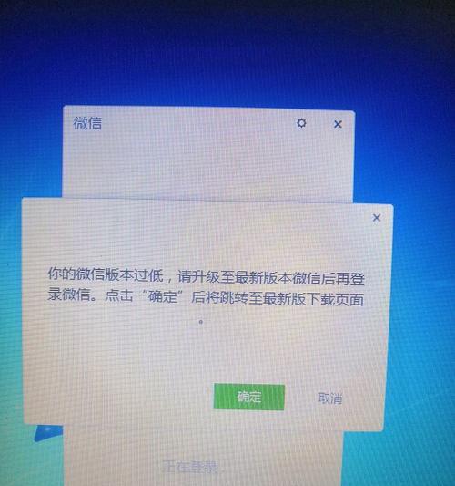 Domi在电脑显示屏上是什么意思？它代表什么功能？  第3张
