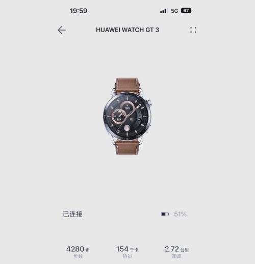 华文手表怎么连接苹果手机？连接过程中应注意什么？  第3张