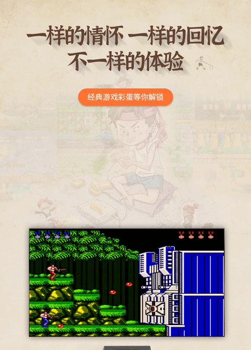 电视街机应用包含哪些游戏？如何在电视上使用街机应用？  第1张