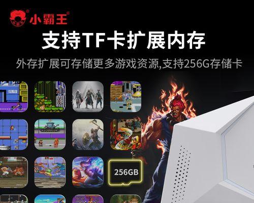 电视街机应用包含哪些游戏？如何在电视上使用街机应用？  第3张