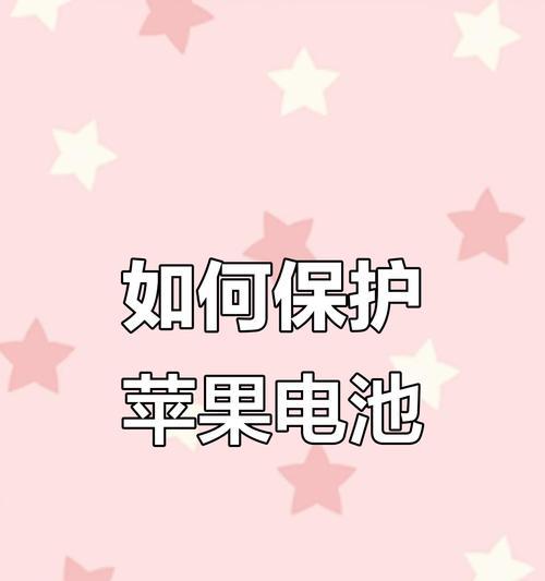 手机电池衰减的原因是什么？如何延长电池寿命？  第1张