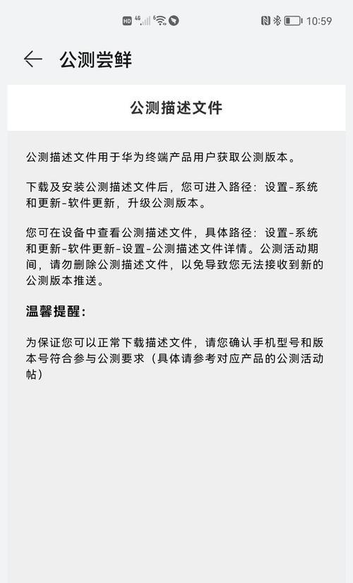 红光激光打印机如何安装？华为手机充电如何设置上限？  第2张