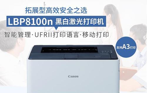 红光激光打印机如何安装？华为手机充电如何设置上限？  第3张