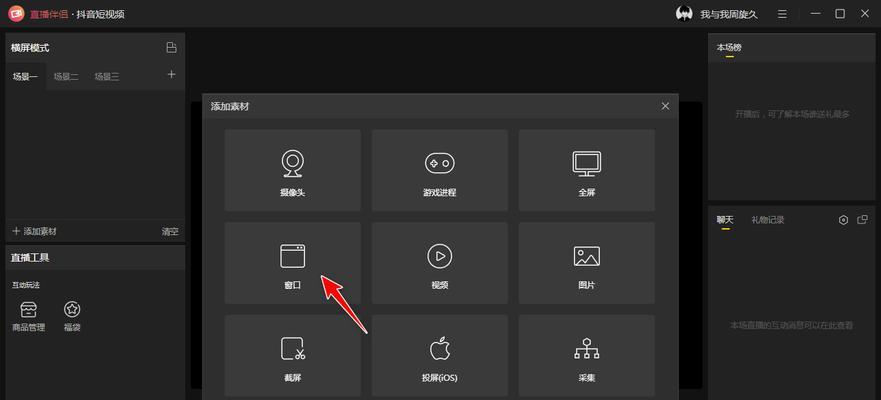 游戏投屏到平板的操作步骤是什么？  第1张