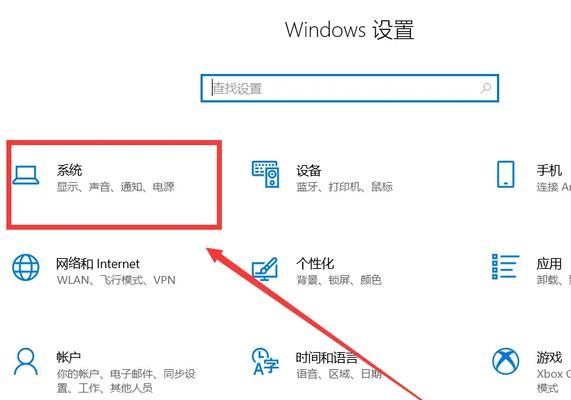 游戏投屏到平板的操作步骤是什么？  第2张