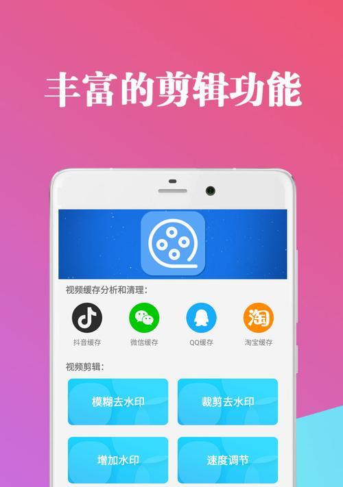 魅族21视频剪辑技巧有哪些？  第3张