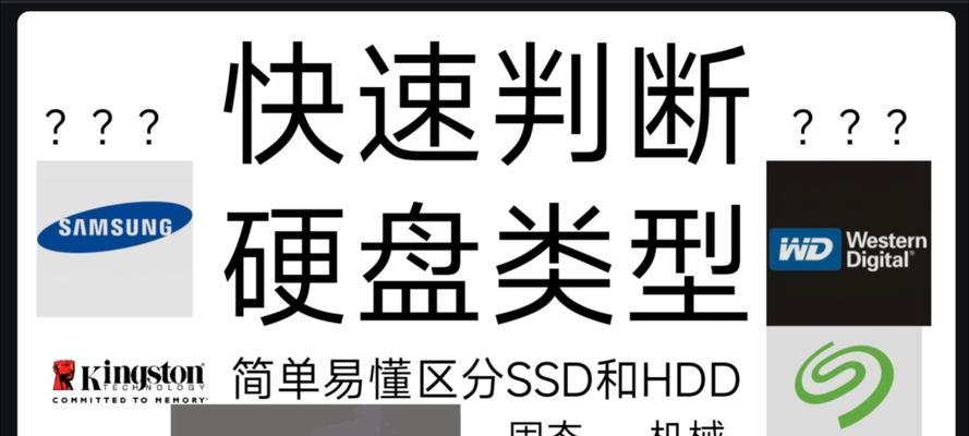 机械硬盘使用次数怎么看？如何判断硬盘老化程度？  第2张