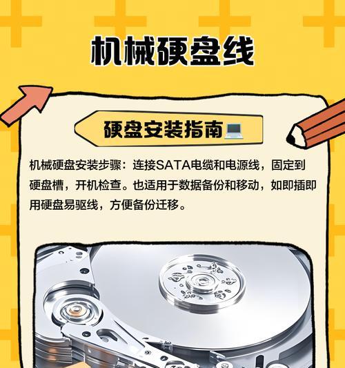 机械硬盘使用次数怎么看？如何判断硬盘老化程度？  第3张