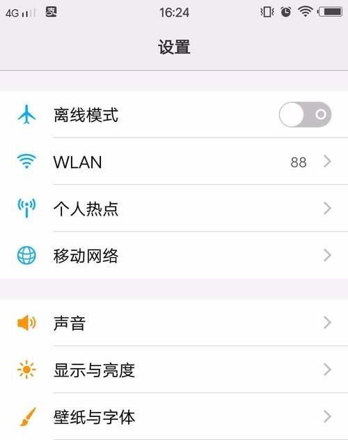 小米手机照片传输到vivo的步骤？  第1张