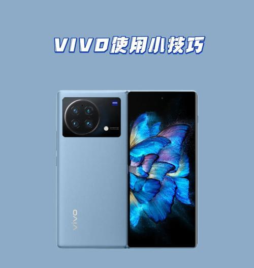 小米手机照片传输到vivo的步骤？  第3张