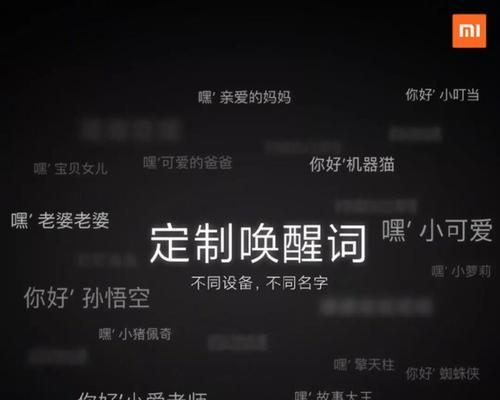 小米14平板制作PPT的步骤是什么？有哪些技巧？  第2张