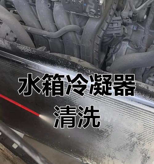 汽车水箱散热器出现黑点的原因是什么？需要更换吗？  第1张