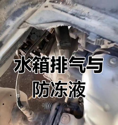 汽车水箱散热器出现黑点的原因是什么？需要更换吗？  第3张