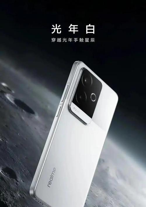 搭载高速骁龙处理器的手机有哪些？  第3张