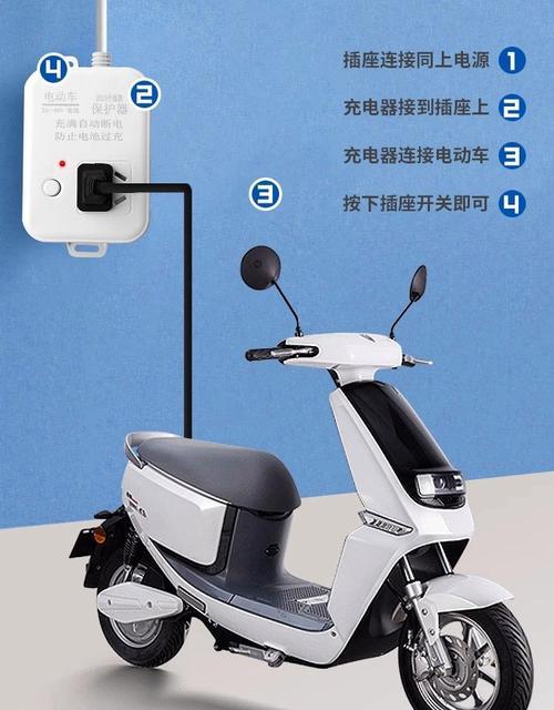 电瓶车加长插排连接方法是什么？安全注意事项有哪些？  第3张