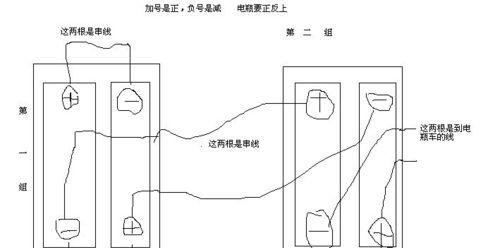 电瓶车加长插排连接方法是什么？安全注意事项有哪些？  第1张