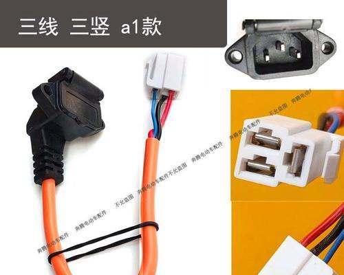 电瓶车加长插排连接方法是什么？安全注意事项有哪些？  第2张