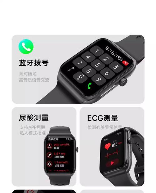 苹果健康手表的使用方法是什么？  第2张