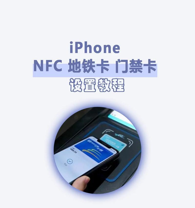 小米平板5NFC功能开启步骤？NFC功能有何用途？  第1张