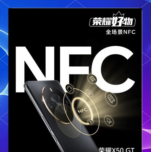 小米平板5NFC功能开启步骤？NFC功能有何用途？  第2张