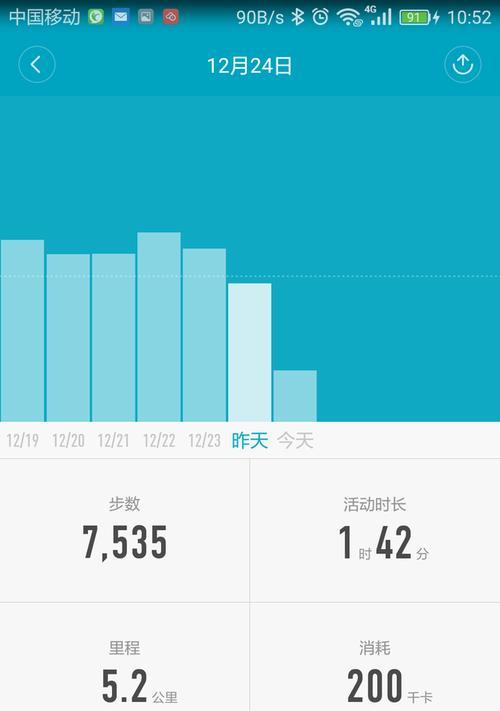 小米手环转换器更换步骤是什么？更换后如何同步数据？  第1张