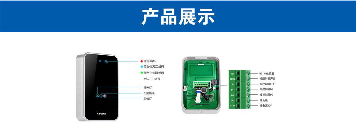 食堂ic卡读卡器与电脑连接步骤是什么？  第2张