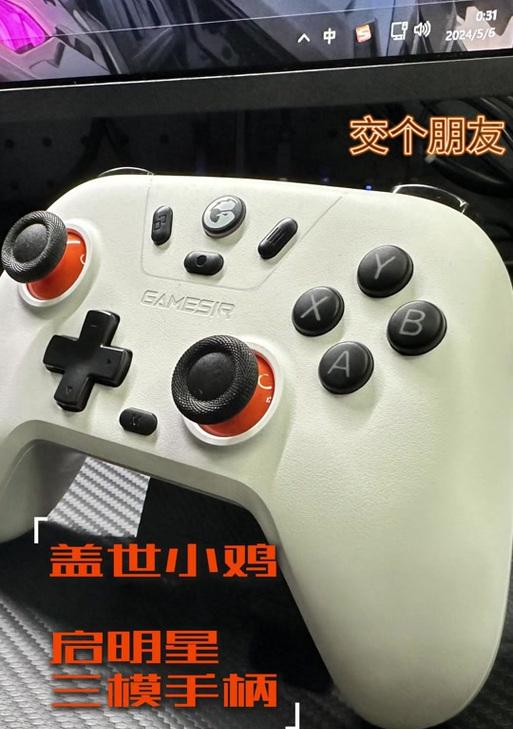 盖世小鸡手柄数据线使用方法是什么？如何连接？  第1张