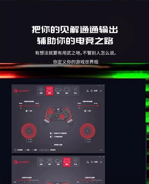 盖世小鸡手柄数据线使用方法是什么？如何连接？  第2张
