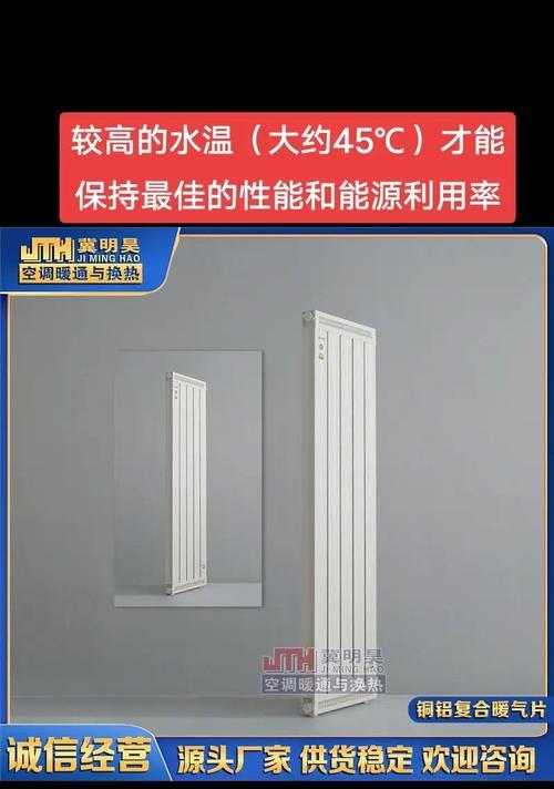 散热器散热效果差导致越散越热的原因是什么？如何解决？  第3张