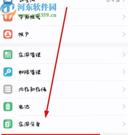 华为12手机网络显示设置方法是什么？  第1张