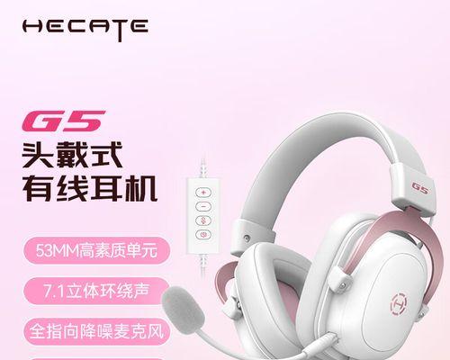漫步者耳机加耳式使用方法是什么？有哪些功能特点？  第1张