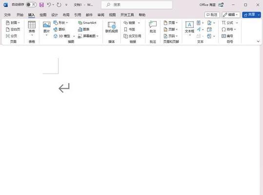 数据线促销策略有哪些？哪种更有效？  第1张