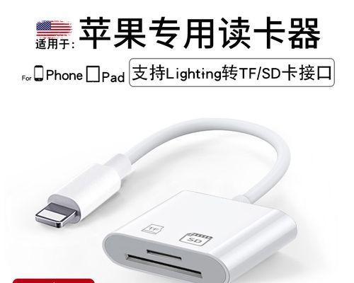 电脑端查看相机读卡器视频的方法是什么？  第1张