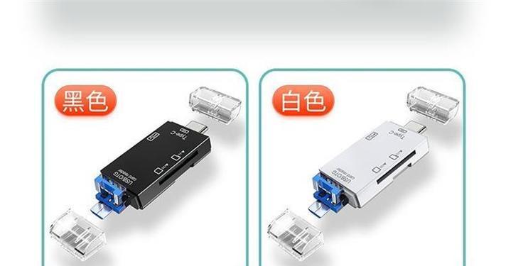 电脑端查看相机读卡器视频的方法是什么？  第3张