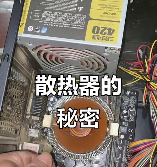 主机散热器拆卸步骤是什么？  第2张