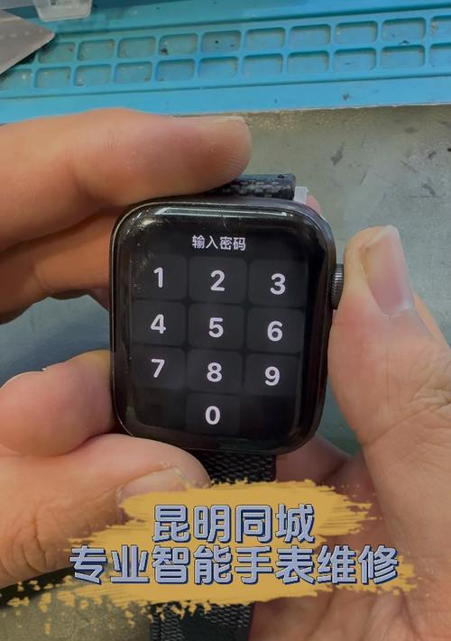 苹果位置手表开机方法是什么？开机后如何进行设置？  第2张