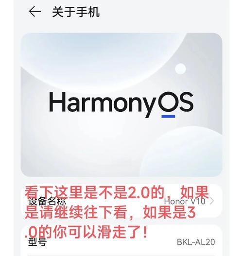 华为手机天气预报信息关闭方法是什么？  第2张