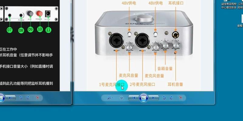 转换器怎么调试教程？调试过程中应注意什么？  第3张