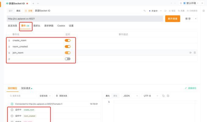 转换器怎么调试教程？调试过程中应注意什么？  第2张