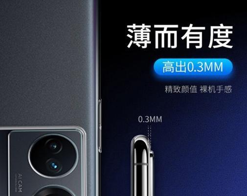 vivos15闪光灯无法开启？正确操作步骤是什么？  第2张