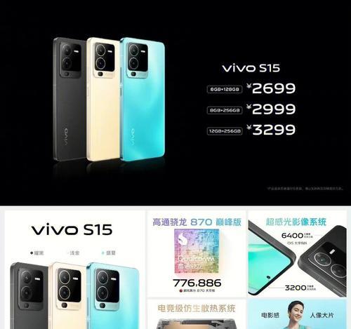 vivos15闪光灯无法开启？正确操作步骤是什么？  第1张