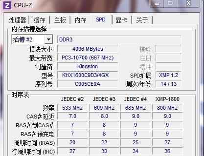 主板cpu底座的卫生纸碎屑如何清理干净？  第3张