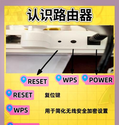 子母路由器安装步骤是什么？安装后如何配置网络？  第3张